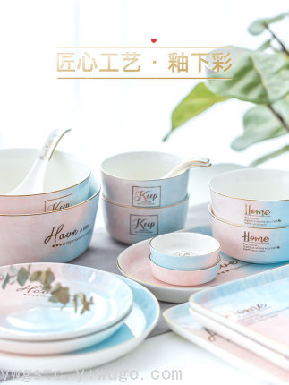 Light Luxury Ceramic Bowl Plate Household Rice Bowl Nordic Ceramic Bowl Bowl Dish Tableware Noodle Bowl