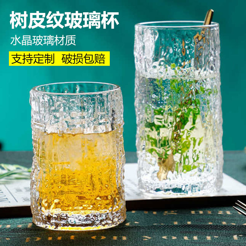 树皮纹玻璃杯ins风家用水杯透明创意耐热玻璃杯威士忌酒杯牛奶杯
