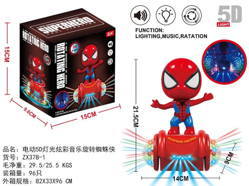 儿童玩具电动万向卡通带灯光带音乐旋转5D卡通玩具