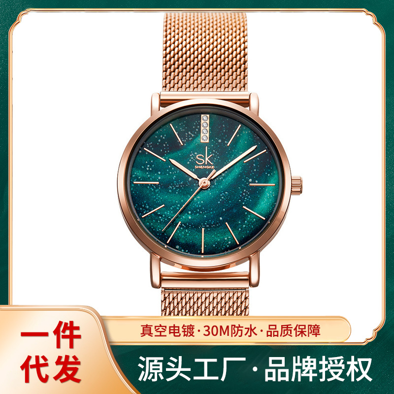 胜刻sk优雅精致小绿表复古休闲气质轻奢防水女士手表米兰网带0103