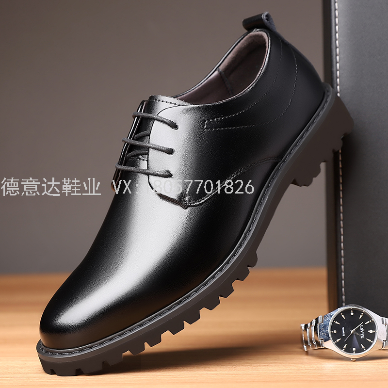 男鞋真皮新款韩版潮流英伦时尚百搭透气男士商务正装皮鞋子