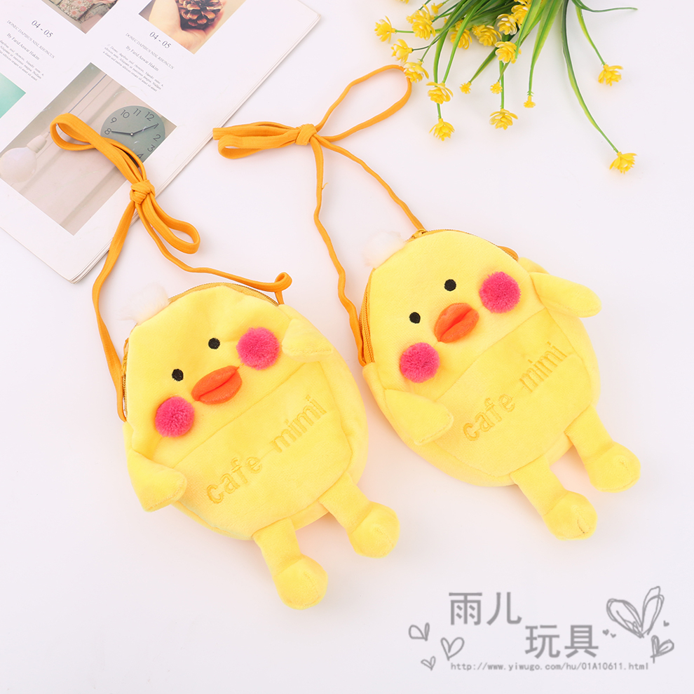 网红抖音同款小黄鸭表情公仔手机包斜挎包ins学生软妹小包批发