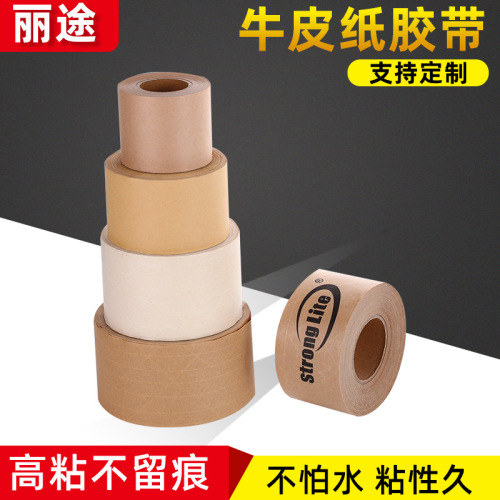 litu simple style earth brown easy to tear high sticky non-marking single-sided tape handwritten kraft fiber tape