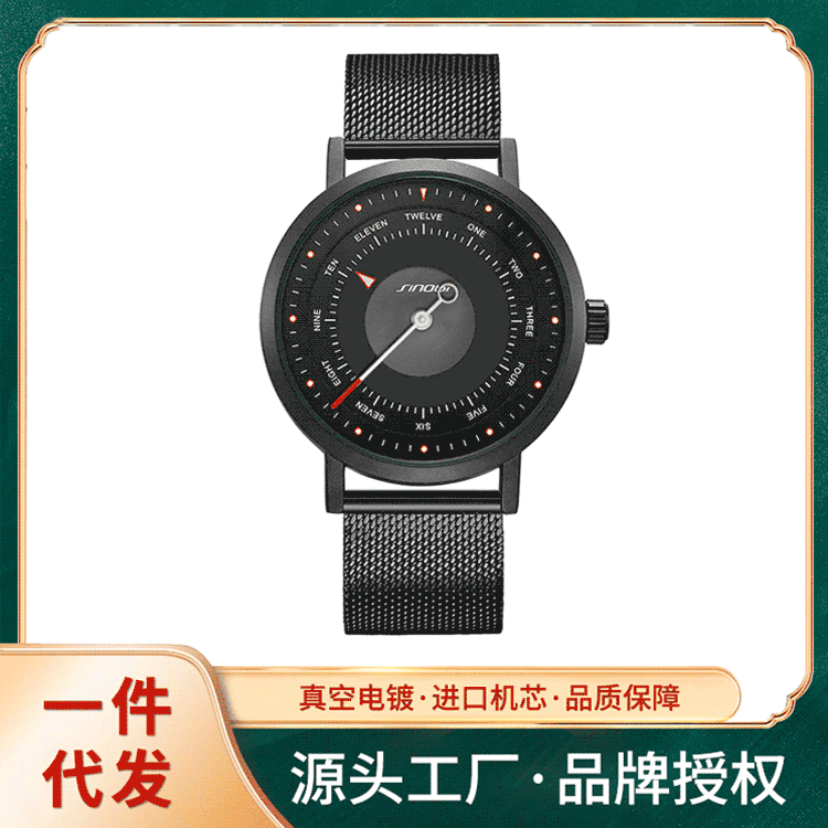 时诺比手表男学生手表创意时尚个性跨境代发石英表男网带男士9809