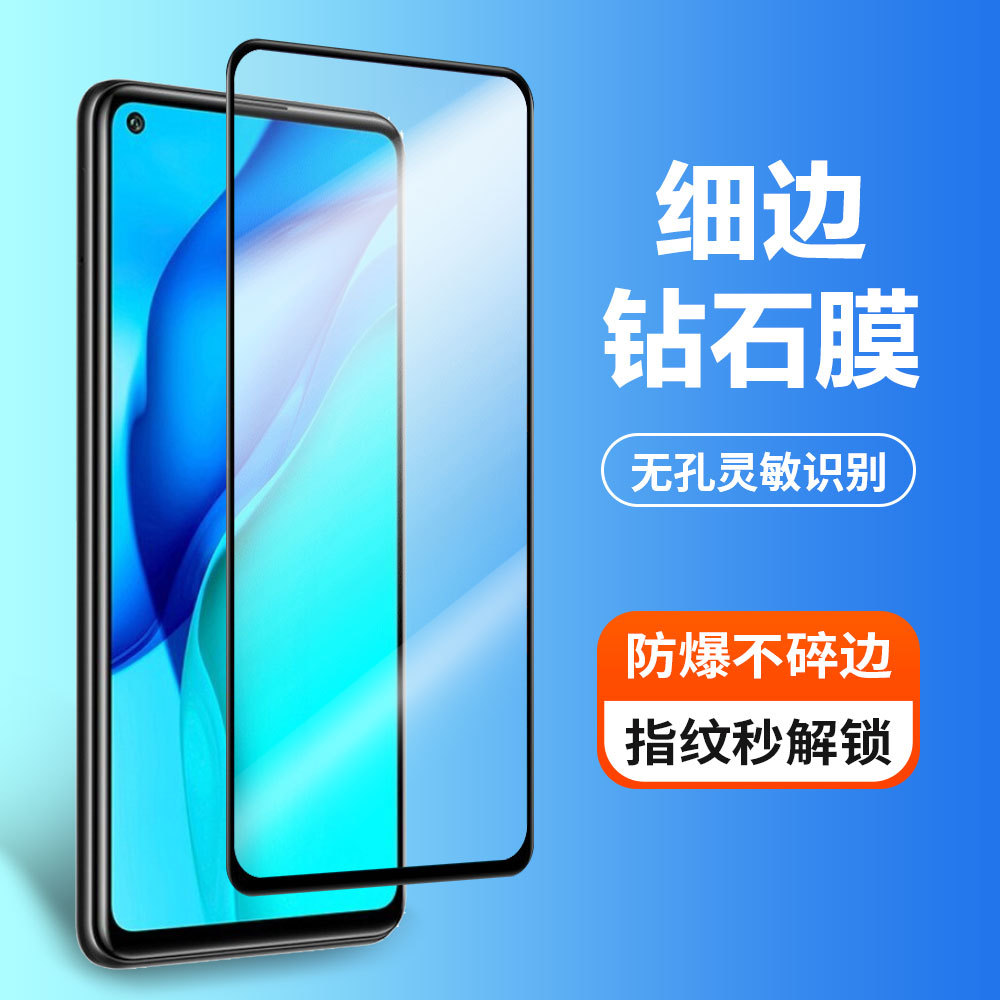 适用华为畅享20 pro钢化膜10/9 plus保护9E/9S/10S/10E麦芒7/8/9