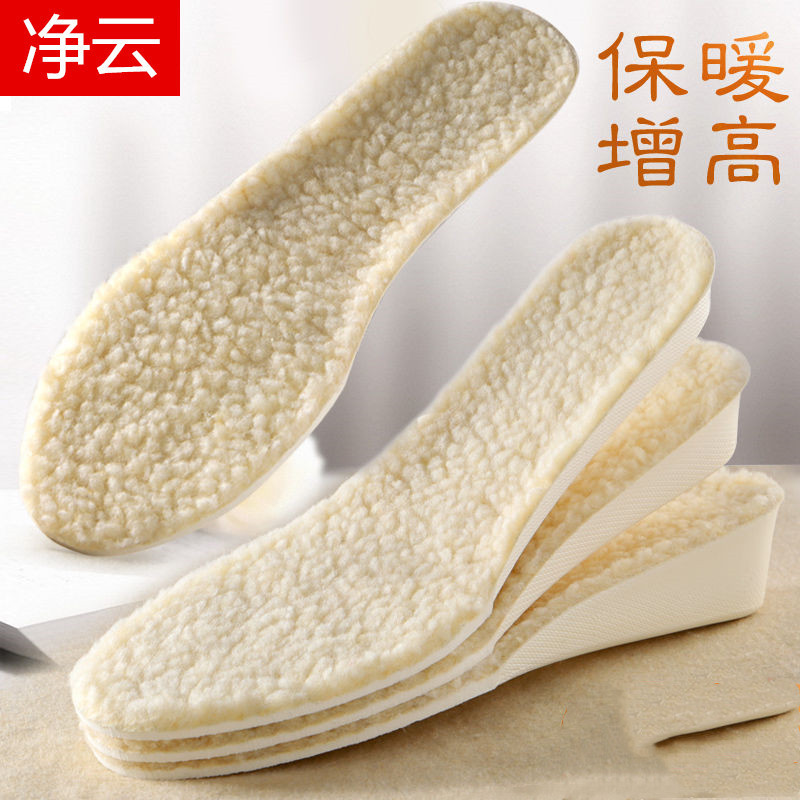 加绒加厚变高保暖鞋垫男女士防臭透气舒适透气隐形内变高棉鞋垫子