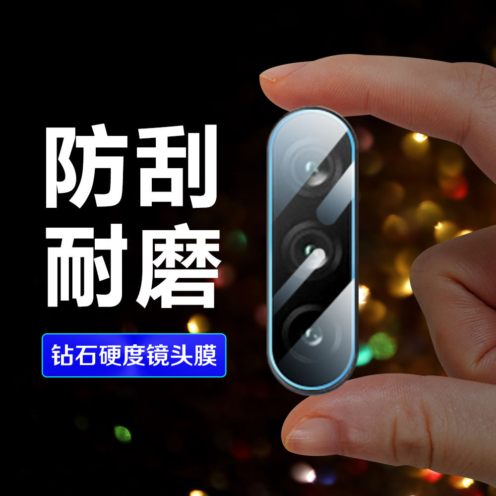 适用华为畅享9/10/20 Plus Pro镜头膜9S/10E/10S/Z麦芒7/8/9保护