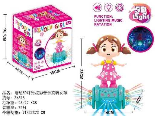 儿童玩具电动万向卡通带灯光带音乐旋转5D卡通玩具