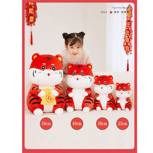 尚绒坊2022虎年吉祥物公仔小老虎毛绒玩具布娃娃生肖送礼新年礼物