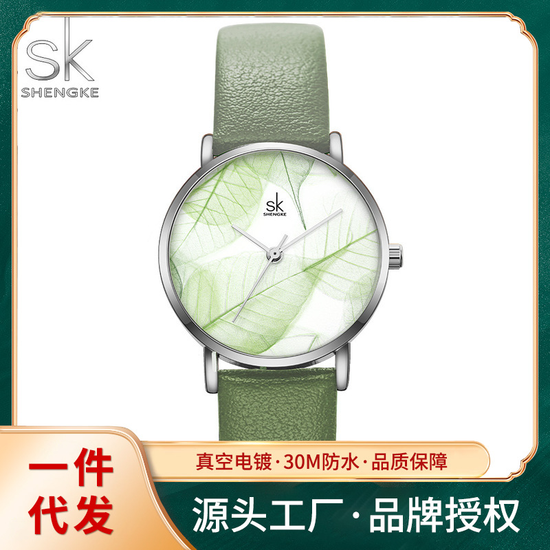 胜刻2019春季树叶元素新款手表 皮带款女表 防水石英表 型号0108