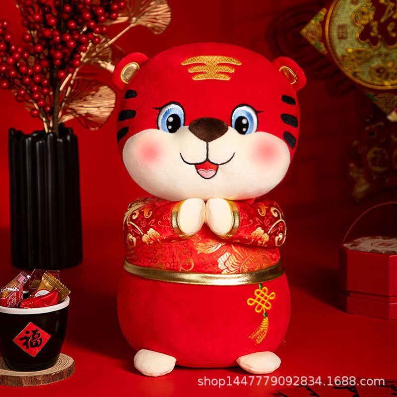 2022虎年吉祥物毛绒玩具可爱小老虎娃娃公仔年会活动开门红礼品唐