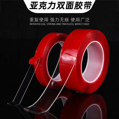 spot transparent red film acrylic double-sided adhesive strong seamless tiktok universal magic adhesive acrylic tape