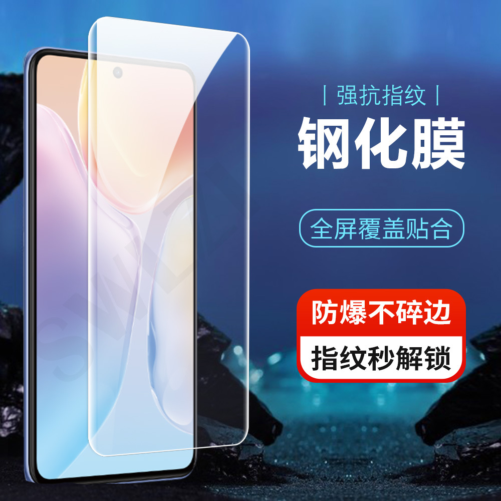 适用vivo X70/X60/X50/UV钢化膜OPPO Reno6/5/4/3曲面X/X2/X3 Pro