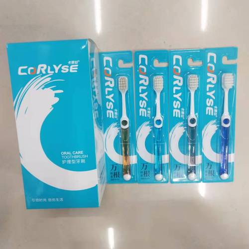 daily necessities wholesale carais about ，000 wool super soft and fine cotton soft hair toothbrush