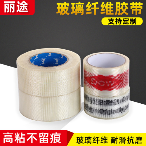 Litu Simple Style glass Fiber Coil Fixed Insulation Tape Strong Tension Home Binding Fixed Tape