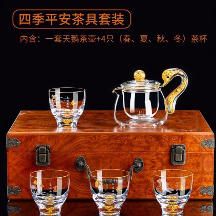 金箔藏金水晶玻璃茶具木盒套装办公室家用客厅泡茶杯具茶器礼盒装
