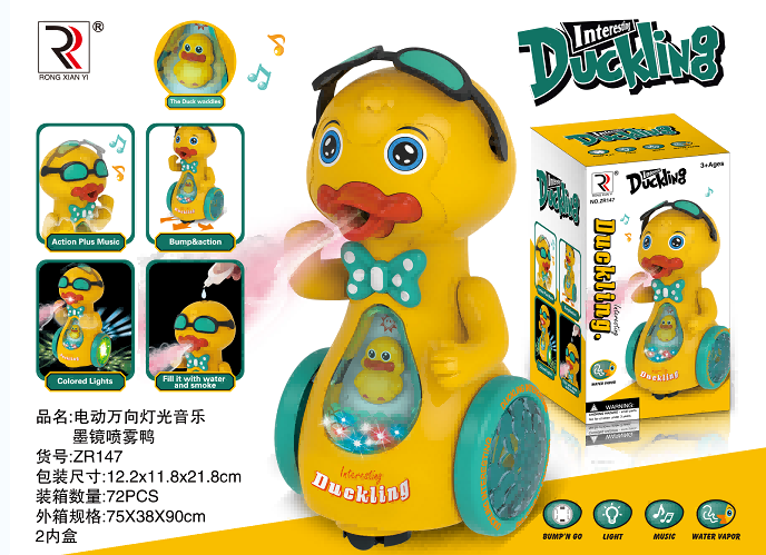 儿童玩具电动万向卡通带灯光带音乐带喷雾可吹泡泡卡通玩具