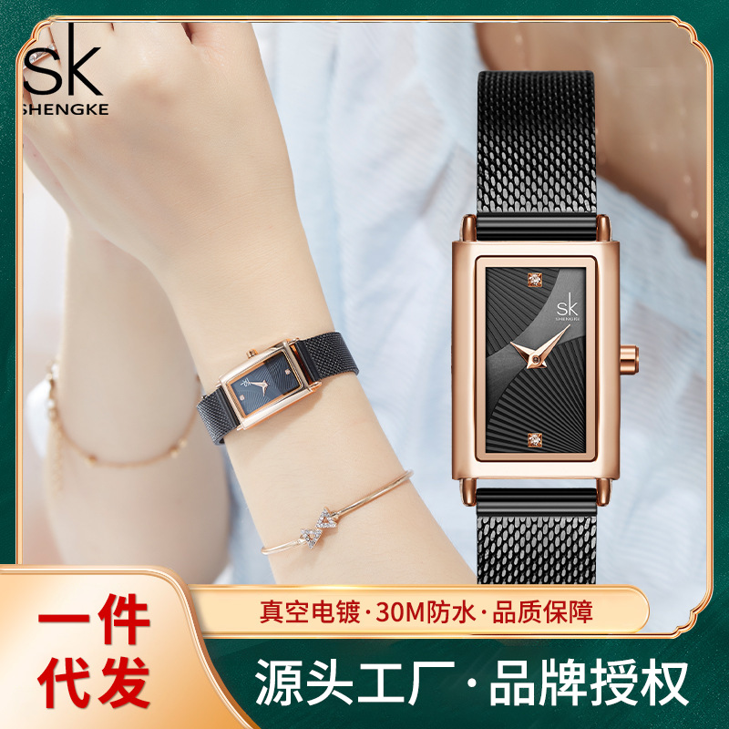 跨境SK胜刻时尚女表网带表简约商务石英表防水方形女士手表K0119