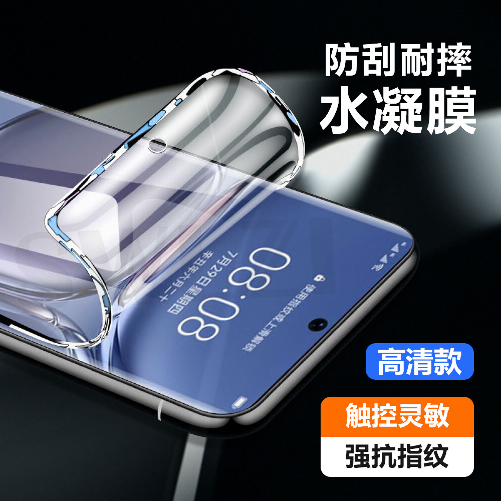 适用华为Mate 40水凝膜40E/30/30E/20X手机膜P20/P30/P40/P50 Pro
