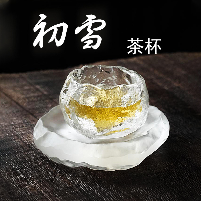 日式单杯主人杯品茗杯功夫茶具杯子冰冻烧古法琉璃杯初雪玻璃茶杯