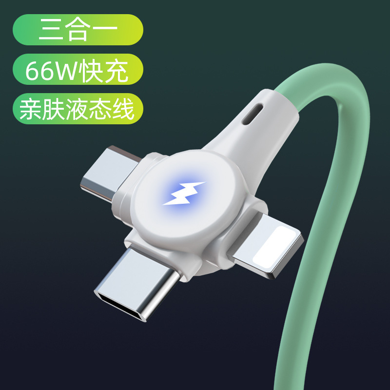 66W超级快充弹簧数据线适用华为P40苹果小米车载三合一充电线闪充