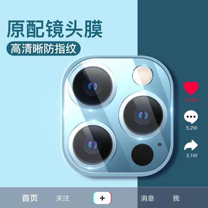 适用x苹果11镜头xsmax镜头膜12苹果11Promax摄像头13保护11pro膜