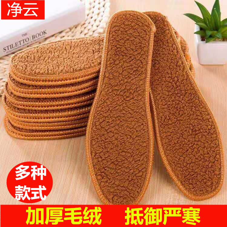 冬季加厚加绒保暖鞋垫男女士防臭透气鞋垫批发皮毛一体羊驼绒新款