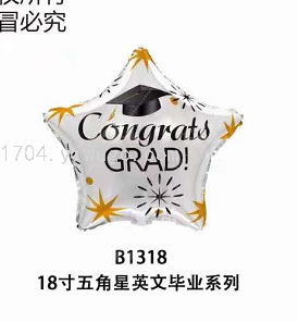 学校毕业装饰布置气球毕业拍照留影气球造型铝膜气球