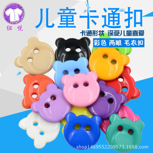newyue button resin children‘s cartoon bear head bear button baby sweater shirt button clothing accessories wholesale