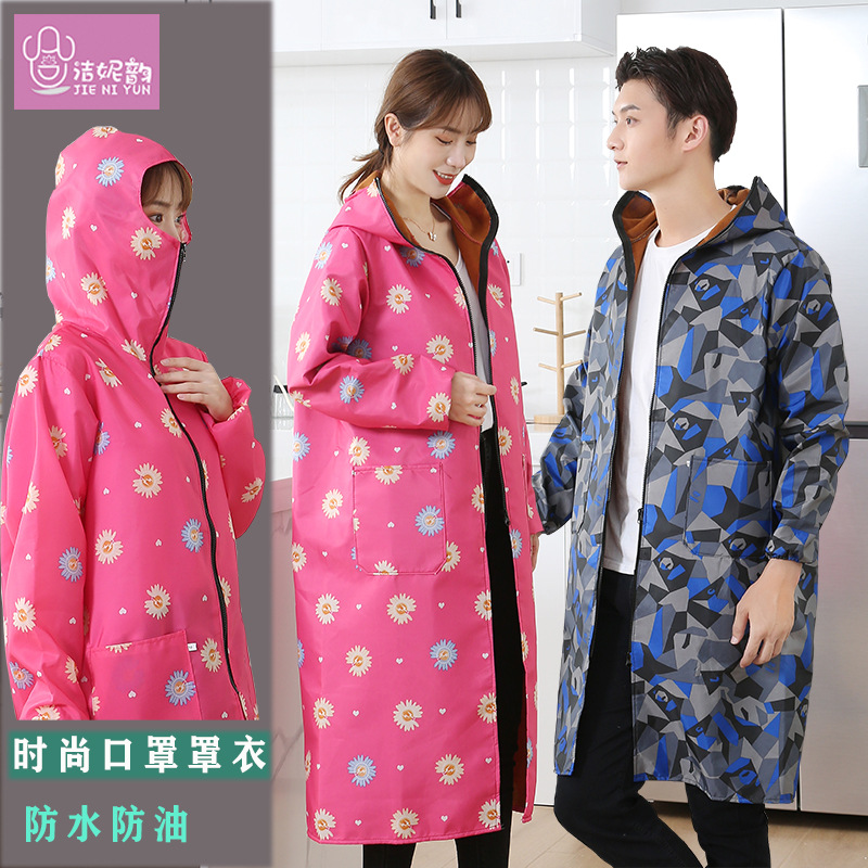 加长口罩款加绒长袖防水防油围裙女厨房外套罩衣成人男工作服大褂