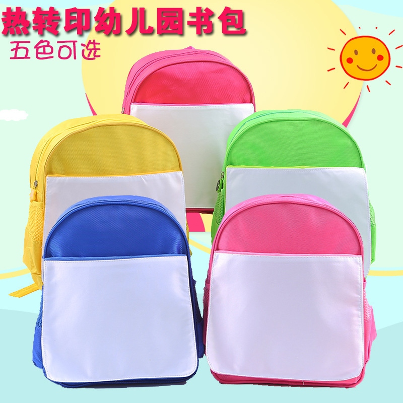 热转印小号儿童书包耗材批发热转印书包印像书包学生书包空白书包