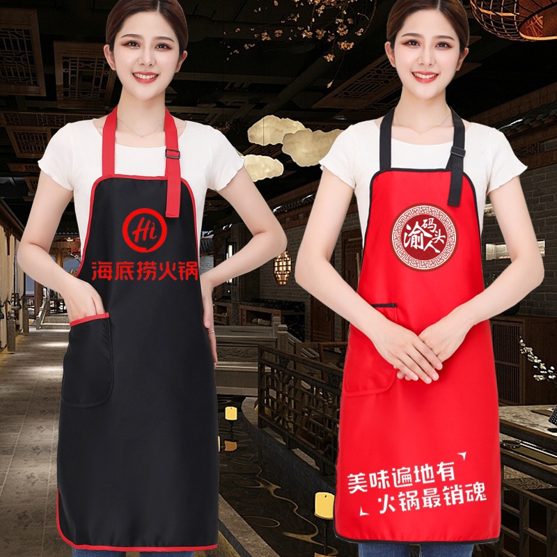 围裙logo印字烤肉餐厅饭店火锅店客人专用客用围裙 http://detail