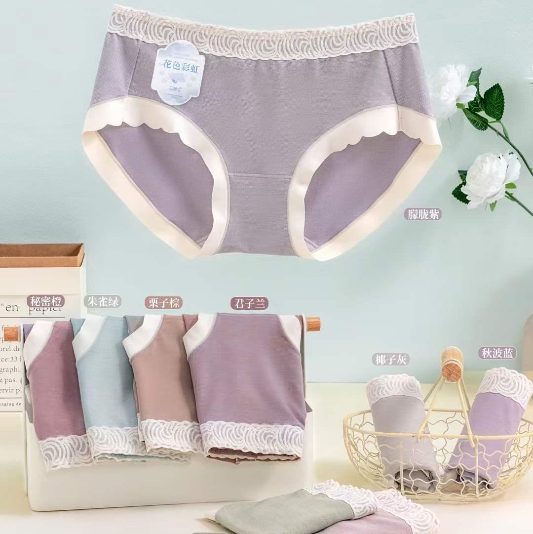 细腻花色彩虹优雅多色随心而选蕾丝花边腰头透气舒适少女内裤