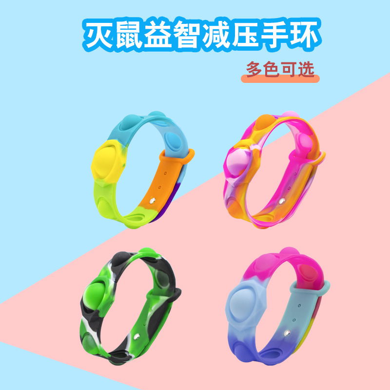跨境新品灭鼠先锋硅胶手环解压益智儿童玩具泡泡乐手环