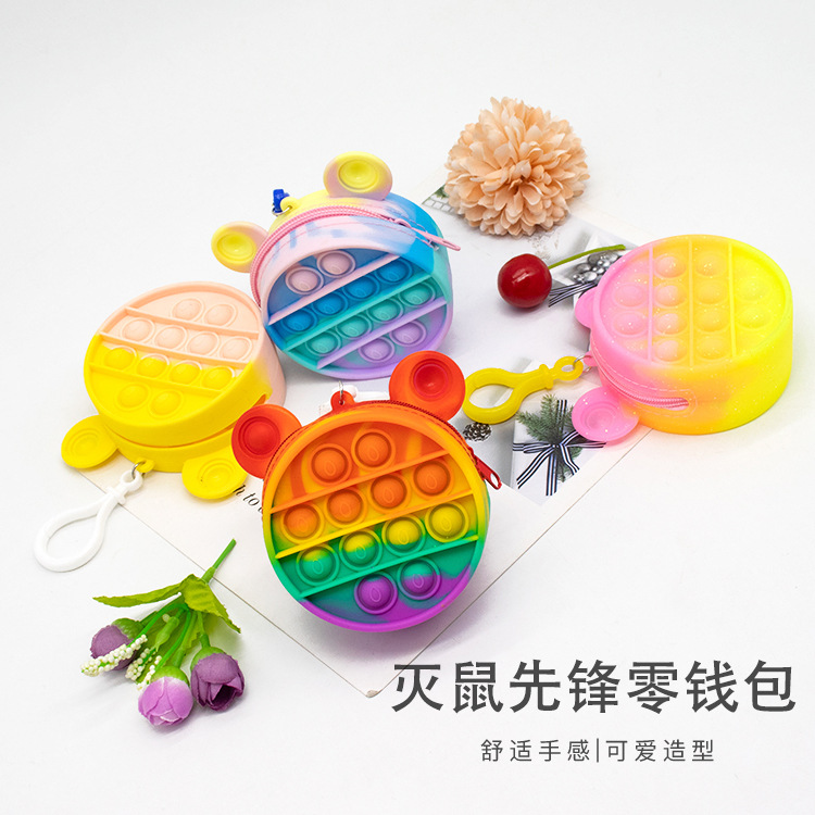 灭鼠先锋新款米奇零钱包猫头零钱包卡通包解压马卡龙色彩虹色儿童