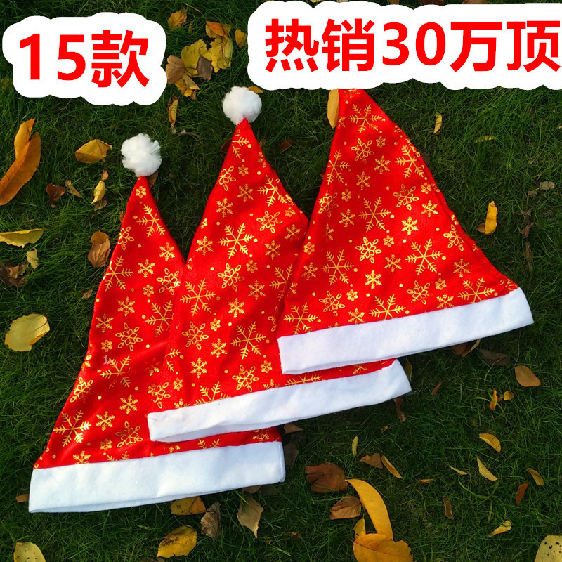圣诞节节装饰品 圣诞促销红色金丝绒圣诞帽子圣诞老人/成人圣