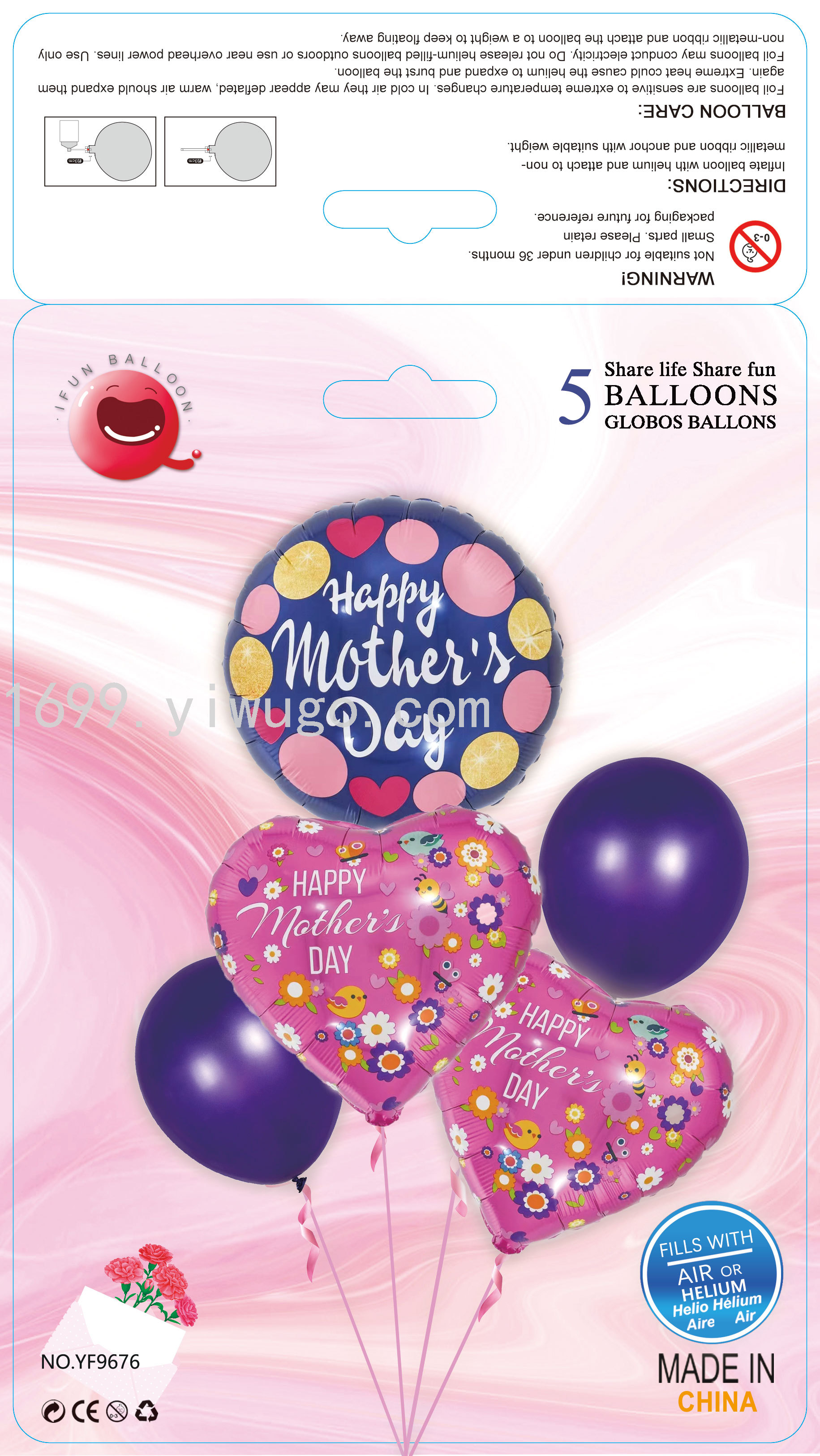 卡装母亲节套装5pcs