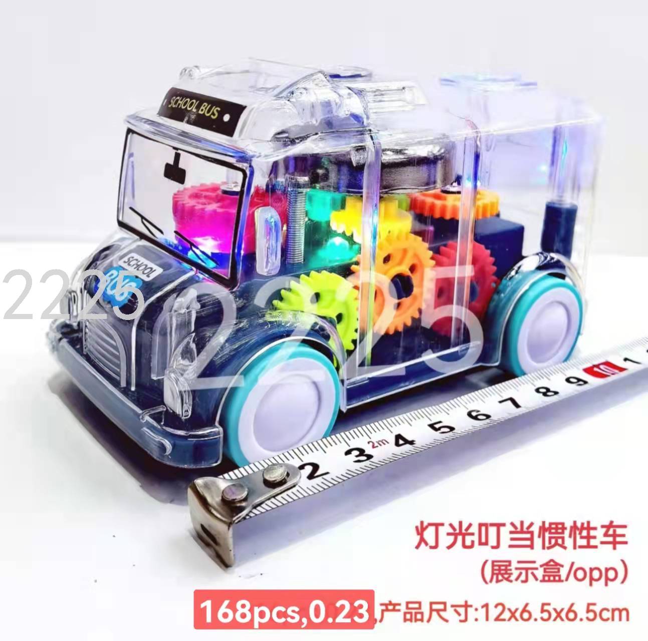 创意透明齿轮火车头巴士叮铛惯性车儿童玩具灯光仿真模型抖音同款