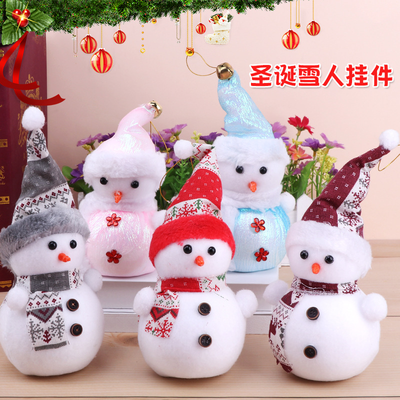 圣诞节装饰用品毛线雪人圣诞树挂件小挂饰吊饰圣诞树装扮布置道具