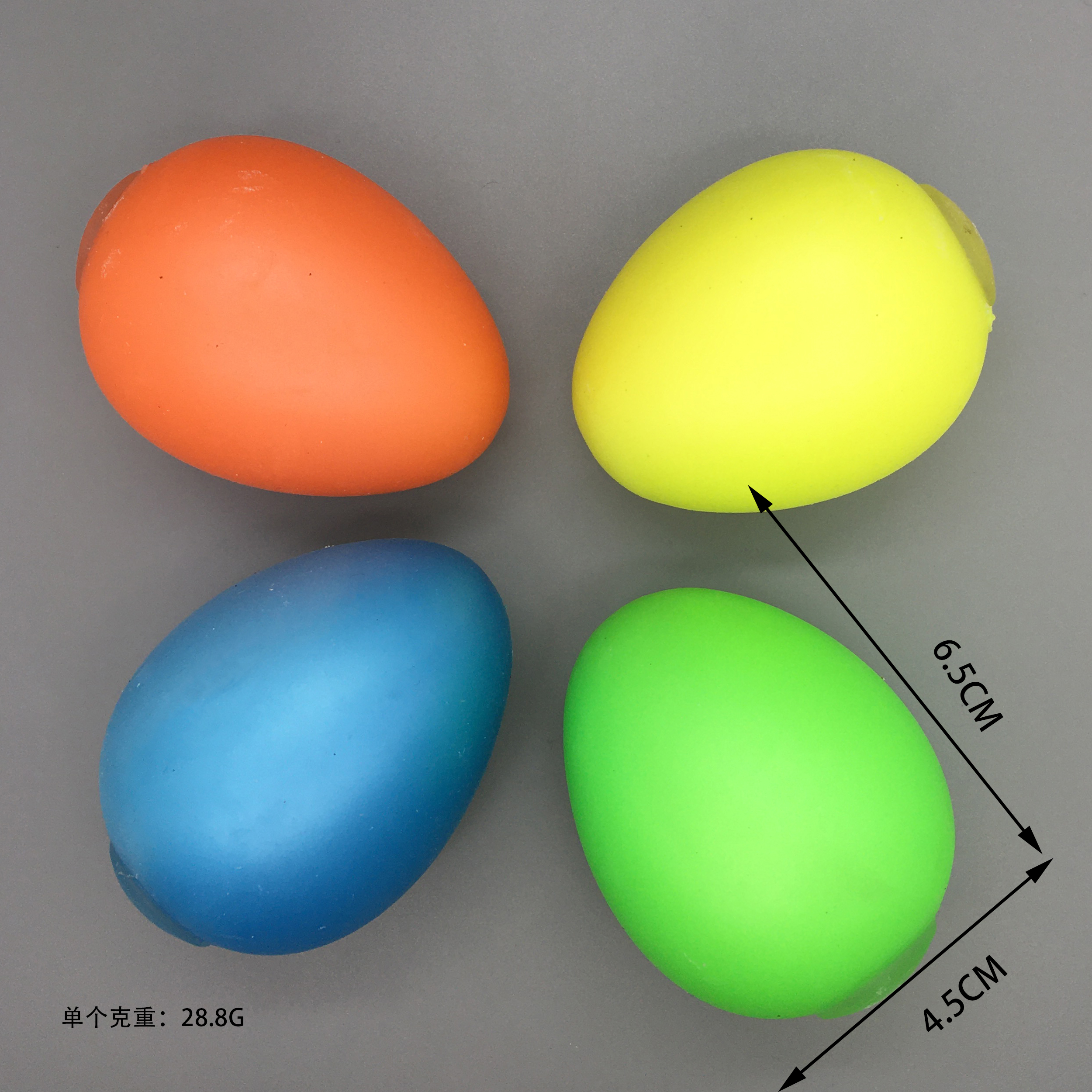 发泄鸡蛋 新款炫彩鸡蛋面粉捏捏乐
