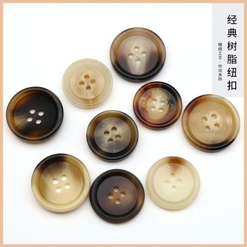 in stock wholesale high-grade resin pattern button imitation horn button rice coffee color women‘s suit trench coat coat buttons