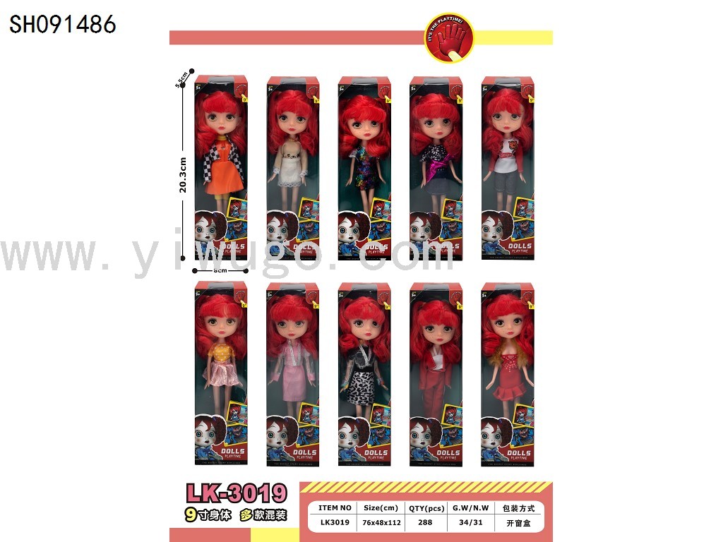 SH091486 跨境新款9寸huggy wuggy波比女孩（多款随机混装）娃娃