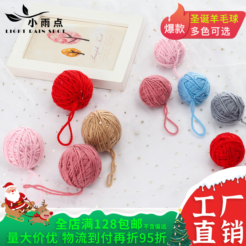 针织毛线球 批发圣诞节圣诞树装饰挂件藤圈花环装饰品 圣诞装饰