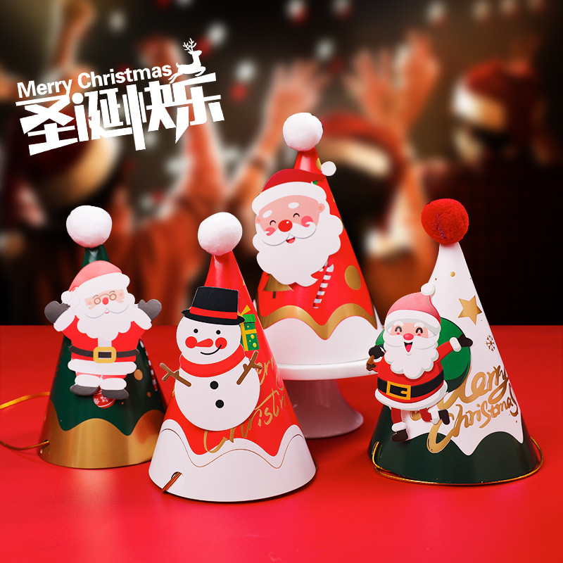 圣诞节生日帽蛋糕装饰 儿童生日毛绒球三角帽子 周岁成人金卡帽