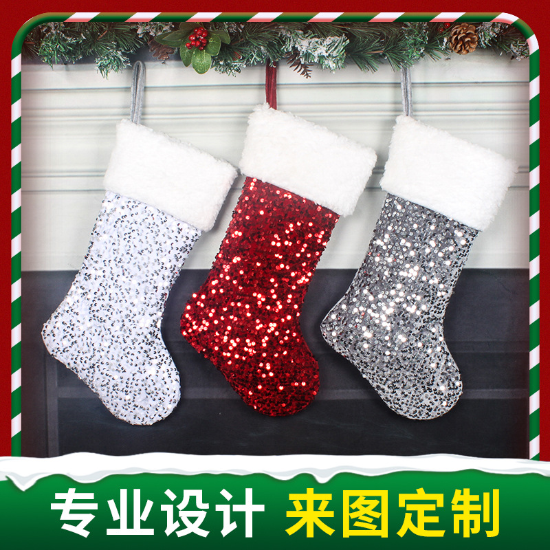 欧美节日用品亮片圣诞袜子 珠片袜圣诞树挂件饰品 创意节日挂件
