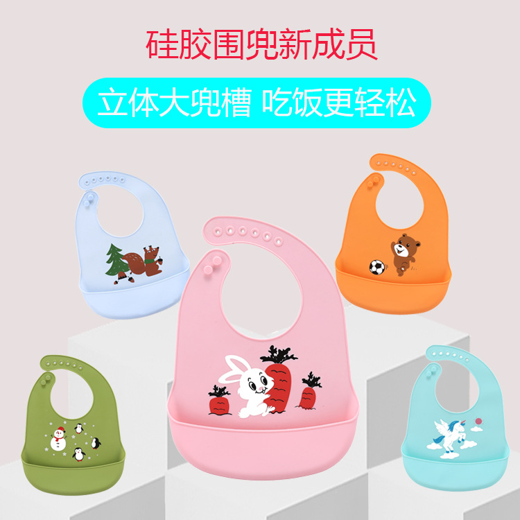 硅胶婴儿宝宝吃饭围兜儿童防水立体食饭兜围嘴大号小孩口水兜免洗