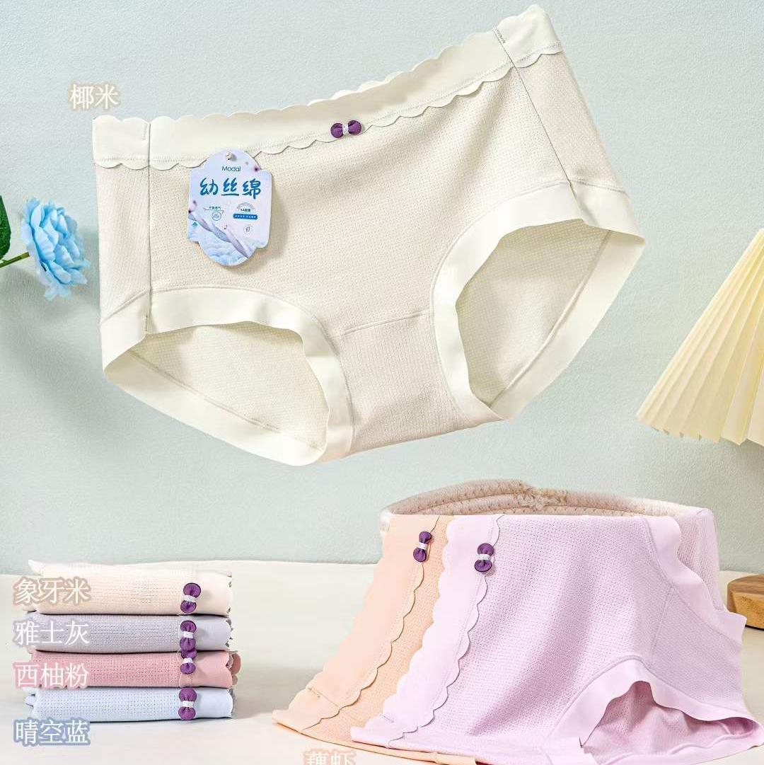 亲肤柔软轻盈纤细自然贴合肌肤幼丝绵弹力贴合舒适无勒感少女内裤