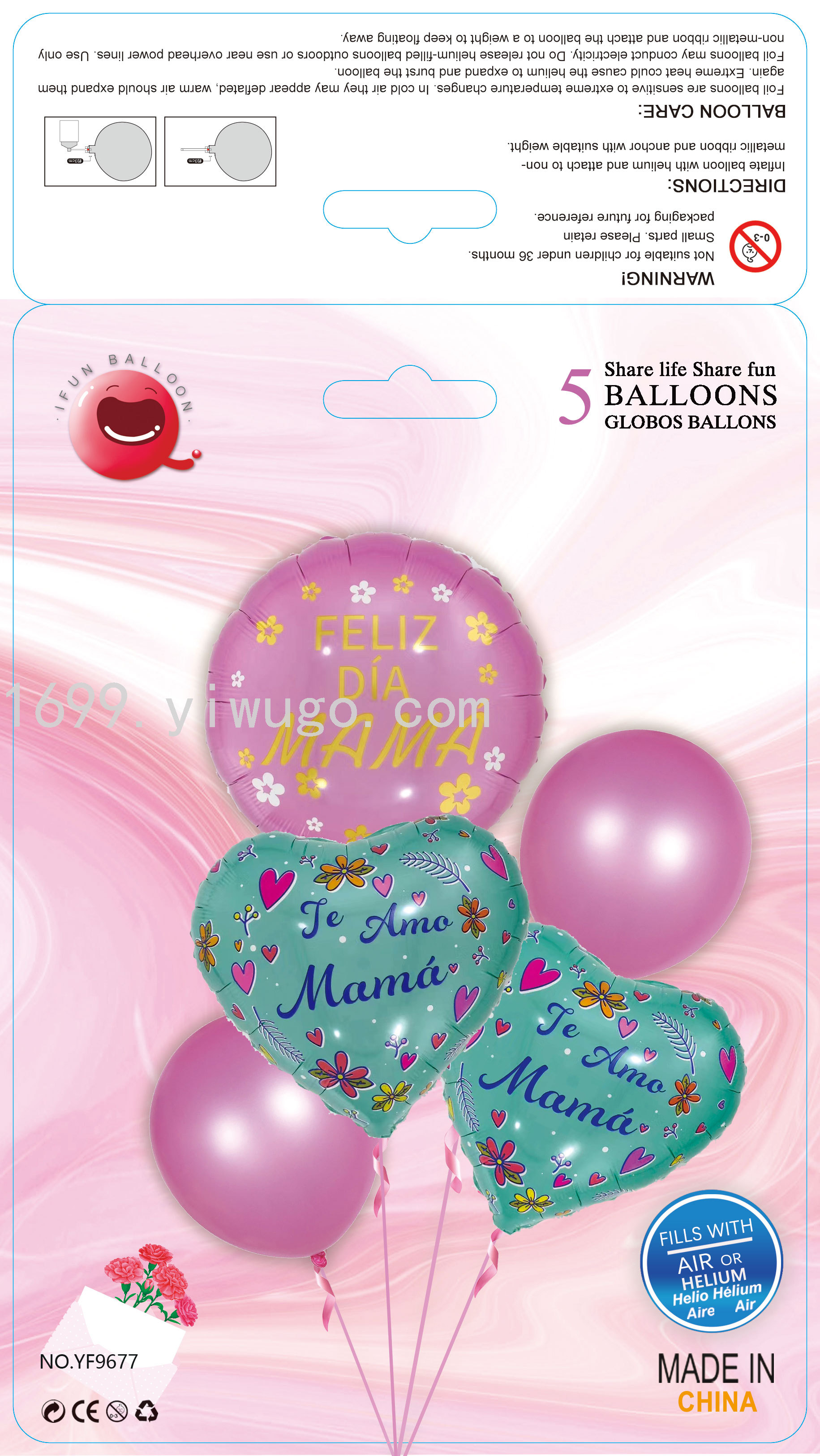 卡装西语母亲节套装5pcs