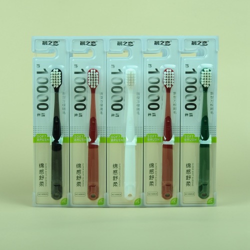 Saturday Daily Necessities Yiwu Department Store Toothbrush Wholesale Morning Love Square Head 10000 Hair Soft-Bristle Toothbrush 9828