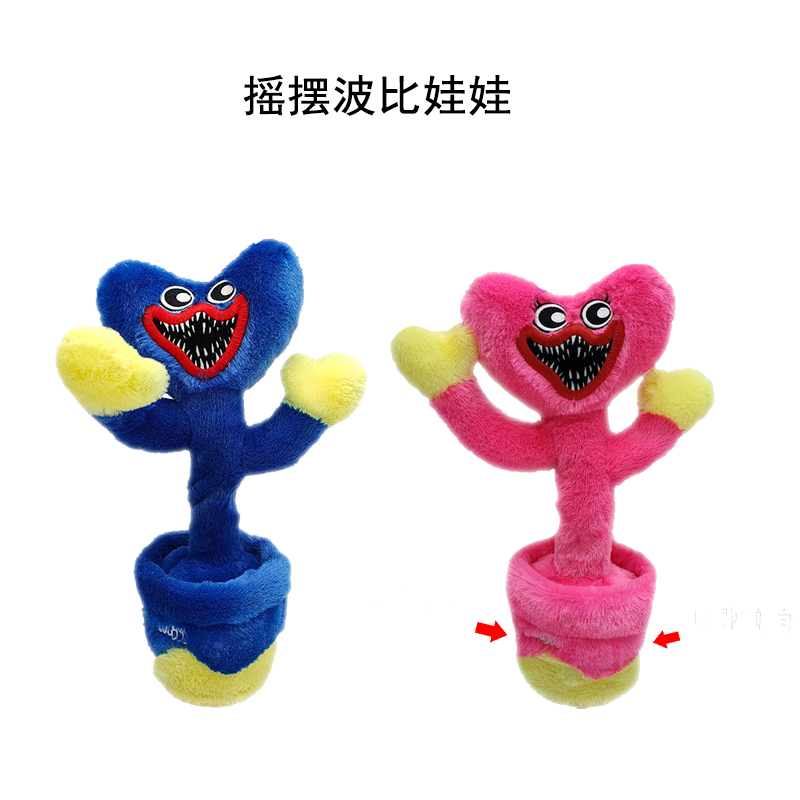 新品huggy wuggy摇摆波比毛绒玩具poppy playtime毛绒公仔